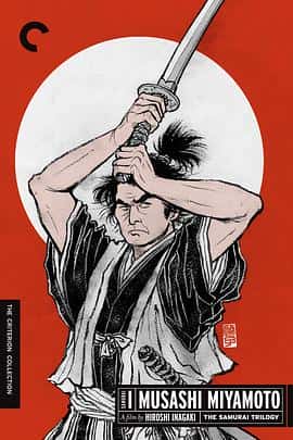 剧情动作传记历史冒险电影《宫本武藏 宮本武蔵/1954》-蓝光4K/1080P/720P/360P高清标清网盘百度云BT种子磁力迅雷下载
