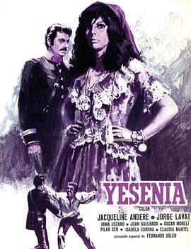 剧情爱情电影《叶塞尼亚 Yesenia/1971》-蓝光4K/1080P/720P/360P高清标清网盘百度云BT种子磁力迅雷下载