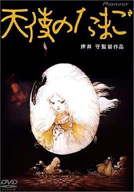 剧情科幻动画悬疑恐怖奇幻电影《天使之卵/1985》-蓝光4K/1080P/720P/360P高清标清网盘百度云BT种子磁力迅雷下载