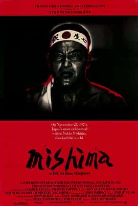 剧情传记电影《三岛由纪夫传 Mishima: A Life in Four Chapters/1985》-蓝光4K/1080P/720P/360P高清标清网盘百度云BT种子磁力迅雷下载