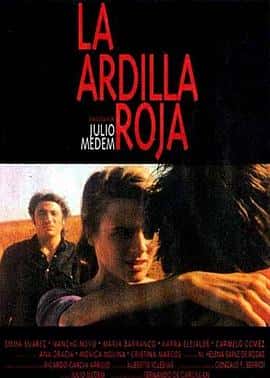 剧情喜剧爱情悬疑音乐电影《红松鼠杀人事件 La ardilla roja/1993》-蓝光4K/1080P/720P/360P高清标清网盘百度云BT种子磁力迅雷下载
