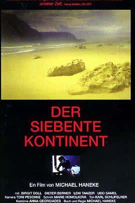 剧情电影《第七大陆 Der siebente Kontinent/1989》-蓝光4K/1080P/720P/360P高清标清网盘百度云BT种子磁力迅雷下载