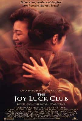 剧情爱情电影《喜福会 The Joy Luck Club/1993》-蓝光4K/1080P/720P/360P高清标清网盘百度云BT种子磁力迅雷下载