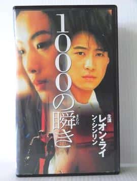 剧情爱情电影《都市情缘/1994》-蓝光4K/1080P/720P/360P高清标清网盘百度云BT种子磁力迅雷下载