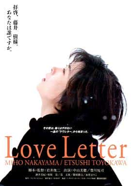 剧情爱情电影《情书 Love Letter/1995》-蓝光4K/1080P/720P/360P高清标清网盘百度云BT种子磁力迅雷下载