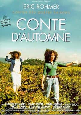 剧情爱情电影《秋天的故事 Conte d&amp;#8217;automne/1998》-蓝光4K/1080P/720P/360P高清标清网盘百度云BT种子磁力迅雷下载