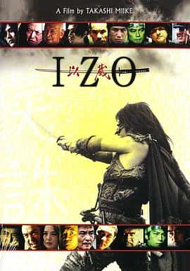 剧情动作惊悚恐怖战争奇幻电影《以藏 Izo/2004》-蓝光4K/1080P/720P/360P高清标清网盘百度云BT种子磁力迅雷下载