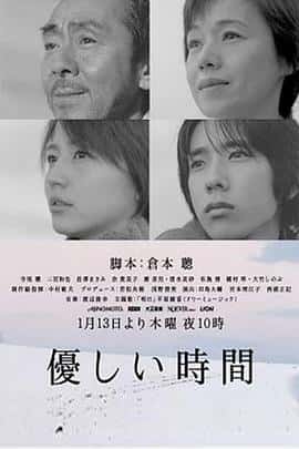 剧情家庭电影《温柔时刻/2005》-蓝光4K/1080P/720P/360P高清标清网盘百度云BT种子磁力迅雷下载