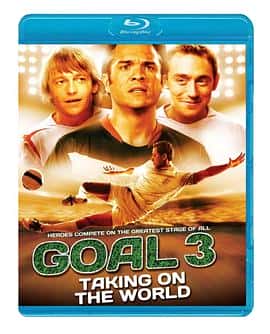 剧情爱情运动电影《一球成名3 Goal! III/2009》-蓝光4K/1080P/720P/360P高清标清网盘百度云BT种子磁力迅雷下载