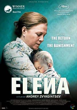 剧情电影《伊莲娜 Елена/2011》-蓝光4K/1080P/720P/360P高清标清网盘百度云BT种子磁力迅雷下载