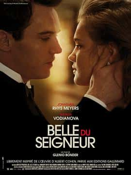 剧情爱情电影《魂断日内瓦 Belle du Seigneur/2012》-蓝光4K/1080P/720P/360P高清标清网盘百度云BT种子磁力迅雷下载