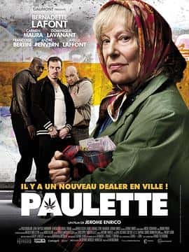 剧情喜剧犯罪电影《美味毒妇 Paulette/2012》-蓝光4K/1080P/720P/360P高清标清网盘百度云BT种子磁力迅雷下载