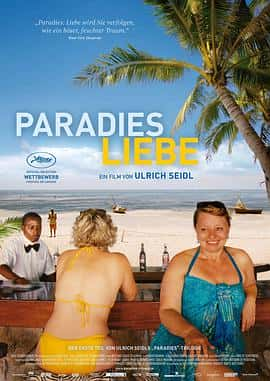 剧情电影《天堂：爱 Paradies: Liebe/2012》-蓝光4K/1080P/720P/360P高清标清网盘百度云BT种子磁力迅雷下载