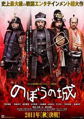 剧情历史电影《傀儡之城/2012》-蓝光4K/1080P/720P/360P高清标清网盘百度云BT种子磁力迅雷下载
