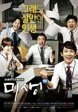 剧情电影《未生/2014》-蓝光4K/1080P/720P/360P高清标清网盘百度云BT种子磁力迅雷下载