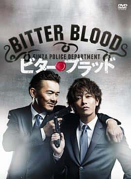 剧情悬疑电影《父子刑警/2014》-蓝光4K/1080P/720P/360P高清标清网盘百度云BT种子磁力迅雷下载