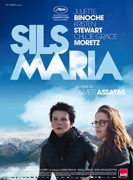 剧情电影《锡尔斯玛利亚 Clouds of Sils Maria/2014》-蓝光4K/1080P/720P/360P高清标清网盘百度云BT种子磁力迅雷下载