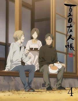 剧情动画电影《夏目友人帐 五 特别篇：一夜酒杯/2017》-蓝光4K/1080P/720P/360P高清标清网盘百度云BT种子磁力迅雷下载