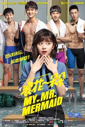 剧情爱情电影《浪花一朵朵/2017》-蓝光4K/1080P/720P/360P高清标清网盘百度云BT种子磁力迅雷下载