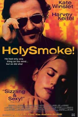 剧情喜剧电影《圣烟 Holy Smoke/1999》-蓝光4K/1080P/720P/360P高清标清网盘百度云BT种子磁力迅雷下载
