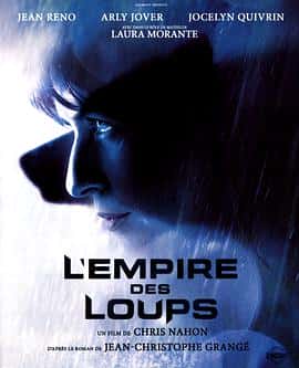 剧情动作惊悚电影《决战帝国 L&amp;#8217;empire des loups/2005》-蓝光4K/1080P/720P/360P高清标清网盘百度云BT种子磁力迅雷下载