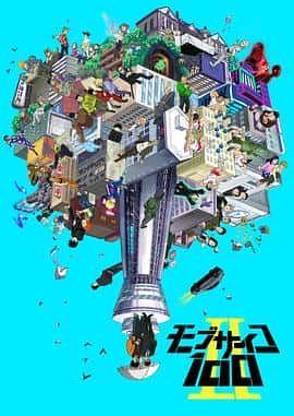 剧情动画奇幻电影《灵能百分百 II/2019》-蓝光4K/1080P/720P/360P高清标清网盘百度云BT种子磁力迅雷下载