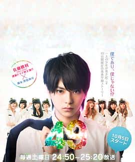 剧情电影《49/2013》-蓝光4K/1080P/720P/360P高清标清网盘百度云BT种子磁力迅雷下载