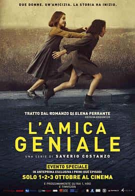 剧情电影《我的天才女友 第一季 L&amp;#8217;amica geniale Season 1/2018》-蓝光4K/1080P/720P/360P高清标清网盘百度云BT种子磁力迅雷下载