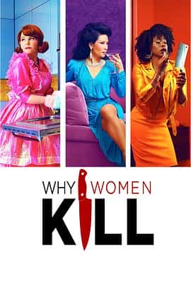 剧情喜剧犯罪电影《致命女人 第一季 Why Women Kill Season 1/2019》-蓝光4K/1080P/720P/360P高清标清网盘百度云BT种子磁力迅雷下载