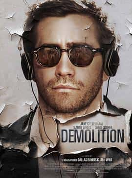 剧情电影《破碎人生 Demolition/2015》-蓝光4K/1080P/720P/360P高清标清网盘百度云BT种子磁力迅雷下载