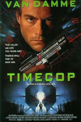 动作科幻惊悚电影《时空特警 Timecop/1994》-蓝光4K/1080P/720P/360P高清标清网盘百度云BT种子磁力迅雷下载
