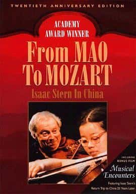 纪录片音乐电影《从毛泽东到莫扎特 From Mao to Mozart: Isaac Stern in China/1981》-蓝光4K/1080P/720P/360P高清标清网盘百度云BT种子磁力迅雷下载
