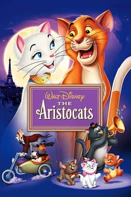 喜剧动画音乐冒险电影《猫儿历险记 The Aristocats/1970》-蓝光4K/1080P/720P/360P高清标清网盘百度云BT种子磁力迅雷下载