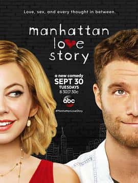 喜剧电影《曼哈顿爱情故事 Manhattan Love Story/2014》-蓝光4K/1080P/720P/360P高清标清网盘百度云BT种子磁力迅雷下载
