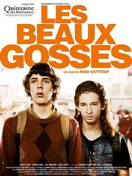 喜剧电影《青春期的法国男孩 Les beaux gosses/2009》-蓝光4K/1080P/720P/360P高清标清网盘百度云BT种子磁力迅雷下载