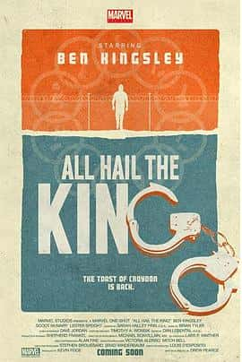 动作科幻短片电影《王者万岁 Marvel One-Shot: All Hail the King/2014》-蓝光4K/1080P/720P/360P高清标清网盘百度云BT种子磁力迅雷下载