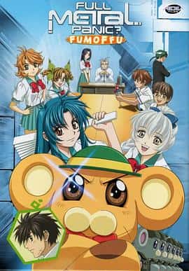 喜剧动作爱情动画电影《全金属狂潮2/2003》-蓝光4K/1080P/720P/360P高清标清网盘百度云BT种子磁力迅雷下载
