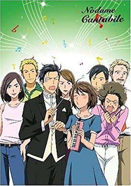喜剧动画音乐电影《交响情人梦/2007》-蓝光4K/1080P/720P/360P高清标清网盘百度云BT种子磁力迅雷下载