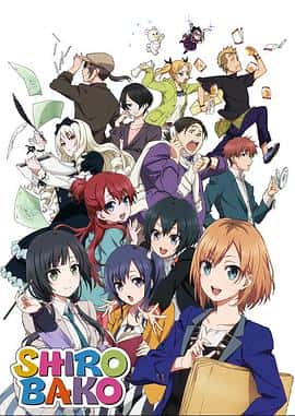 喜剧动画电影《白箱 SHIROBAKO/2014》-蓝光4K/1080P/720P/360P高清标清网盘百度云BT种子磁力迅雷下载