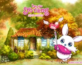 喜剧爱情动画电影《瑶玲啊瑶玲/2003》-蓝光4K/1080P/720P/360P高清标清网盘百度云BT种子磁力迅雷下载