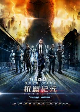 科幻惊悚电影《机器纪元 Autómata/2014》-蓝光4K/1080P/720P/360P高清标清网盘百度云BT种子磁力迅雷下载