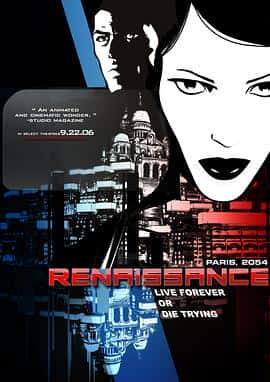 动作科幻动画惊悚电影《复活 Renaissance/2006》-蓝光4K/1080P/720P/360P高清标清网盘百度云BT种子磁力迅雷下载