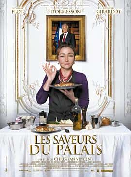 喜剧传记电影《爱丽舍宫的女大厨 Les saveurs du Palais/2012》-蓝光4K/1080P/720P/360P高清标清网盘百度云BT种子磁力迅雷下载