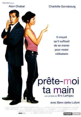 喜剧爱情电影《借你的手儿牵 Prête-moi ta main/2006》-蓝光4K/1080P/720P/360P高清标清网盘百度云BT种子磁力迅雷下载