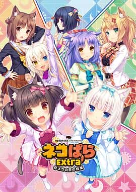 动画电影《巧克力与香子兰 OVA 小猫之日的约定/2018》-蓝光4K/1080P/720P/360P高清标清网盘百度云BT种子磁力迅雷下载