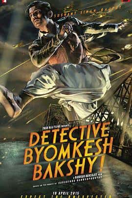 悬疑惊悚电影《神探巴克希 Detective Byomkesh Bakshy/2015》-蓝光4K/1080P/720P/360P高清标清网盘百度云BT种子磁力迅雷下载