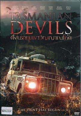 科幻恐怖奇幻电影《塔斯马尼亚恶魔 Tasmanian Devils/2013》-蓝光4K/1080P/720P/360P高清标清网盘百度云BT种子磁力迅雷下载