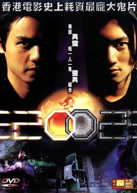 喜剧爱情科幻恐怖电影《异灵灵异2002 2002/2001》-蓝光4K/1080P/720P/360P高清标清网盘百度云BT种子磁力迅雷下载
