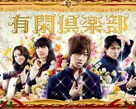 剧情喜剧爱情悬疑电影《有闲俱乐部/2007》-蓝光4K/1080P/720P/360P高清标清网盘百度云BT种子磁力迅雷下载