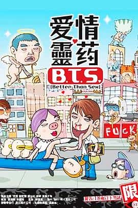 喜剧悬疑冒险电影《爱情灵药/2002》-蓝光4K/1080P/720P/360P高清标清网盘百度云BT种子磁力迅雷下载